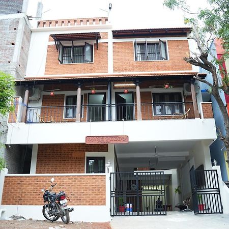 Unga Veedu Pay And Stay Tiruvannāmalai Εξωτερικό φωτογραφία